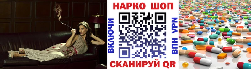 Наркошоп купить АМФ  Бошки Шишки  Меф  Вейп ТГК  ГАШ  Бронницы