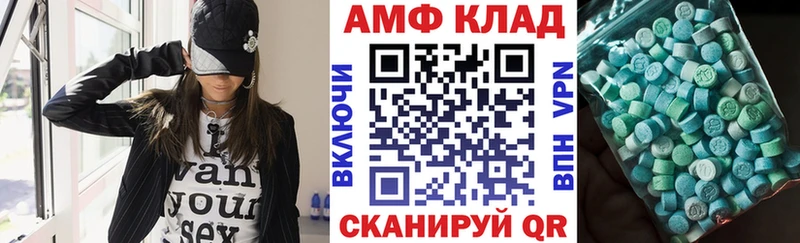 АМФЕТАМИН VHQ Бронницы