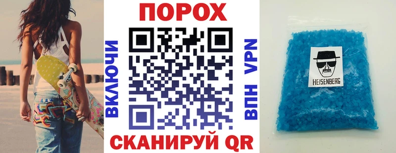 Амфетамин Premium  Купить закладки  Бронницы 