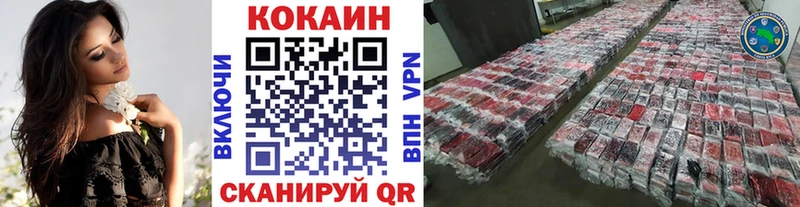Купить где  Бронницы  КОКАИН Боливия 