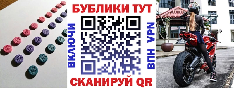 Ecstasy louis Vuitton  Купить где  Бронницы 