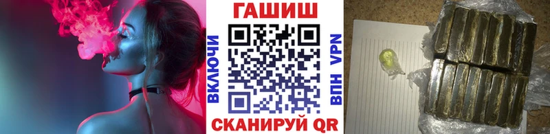 ГАШ Ice-O-Lator  Купить  Бронницы 