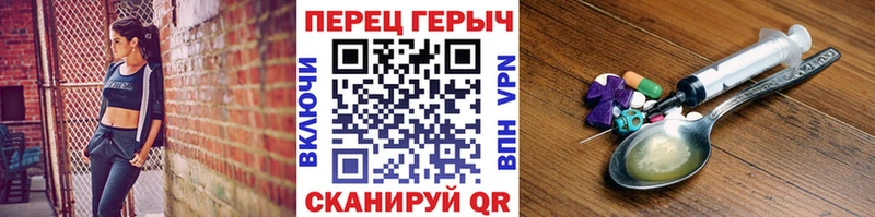 Купить закладки  Бронницы  ГЕРОИН VHQ 