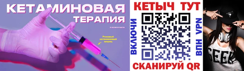 Купить где  Бронницы  КЕТАМИН ketamine 