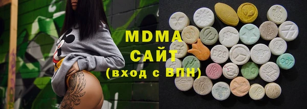 мяу мяу кристалл Красноперекопск