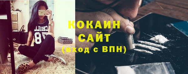 мяу мяу кристалл Красноперекопск