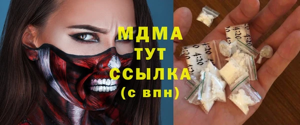 мяу мяу кристалл Красноперекопск