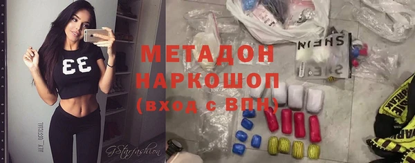 мяу мяу кристалл Красноперекопск