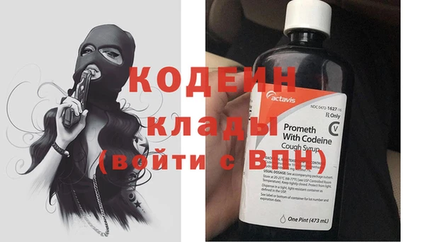 мяу мяу кристалл Красноперекопск