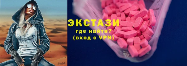 мяу мяу кристалл Красноперекопск