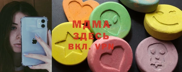 меф VHQ Краснотурьинск