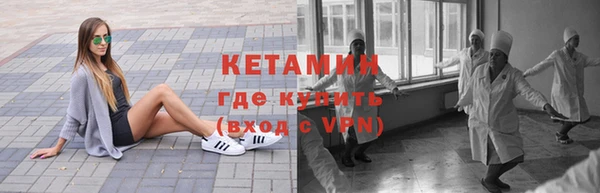 гидра Краснослободск