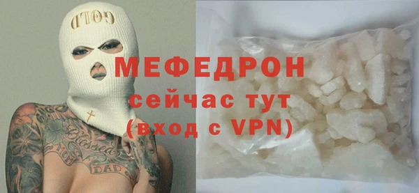 гидра Краснослободск