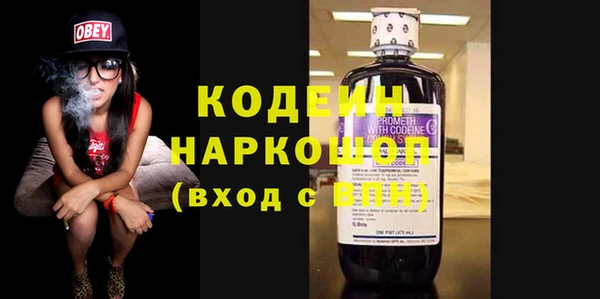 мяу мяу кристалл Красноперекопск