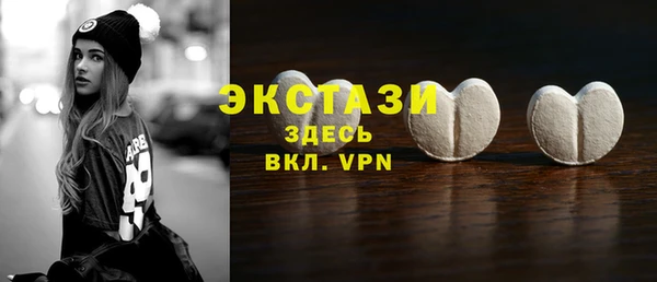 меф VHQ Краснотурьинск