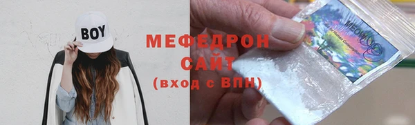 гидра Краснослободск