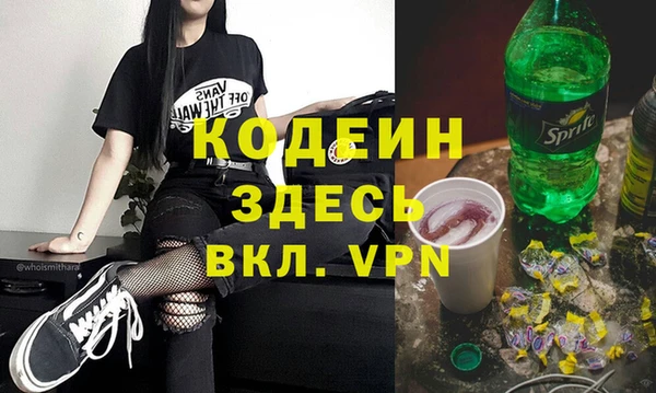 гидра Краснослободск
