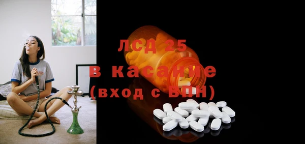 мяу мяу кристалл Красноперекопск
