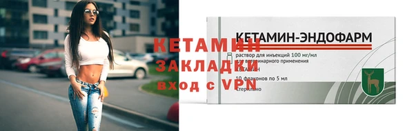 мяу мяу кристалл Красноперекопск