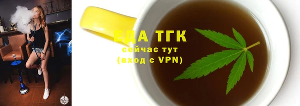 мяу мяу кристалл Красноперекопск