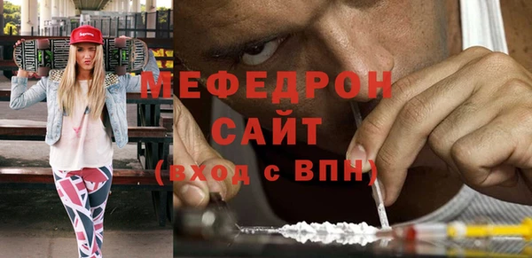 меф VHQ Краснотурьинск