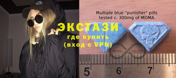 мяу мяу кристалл Красноперекопск