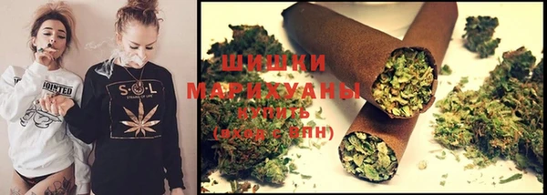 мяу мяу кристалл Красноперекопск