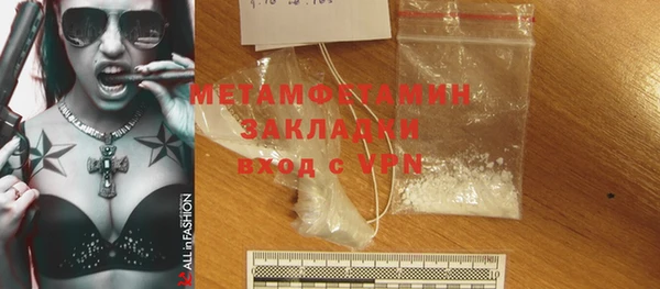 мяу мяу кристалл Красноперекопск