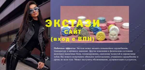 мяу мяу кристалл Красноперекопск