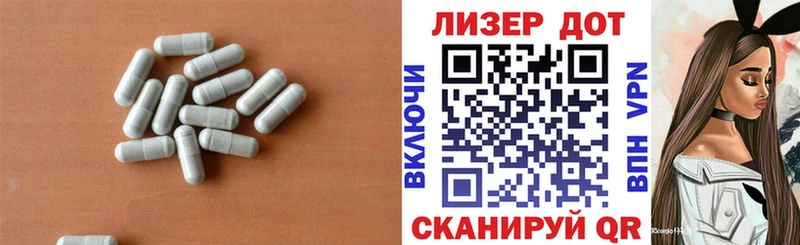 LSD-25 экстази ecstasy  Купить закладки  Бронницы 