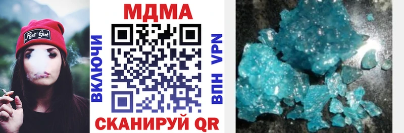 Купить где  Бронницы  MDMA VHQ 