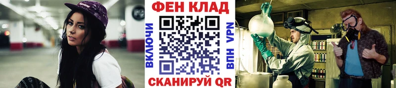 МЕТАМФЕТАМИН винт  Купить закладки  Бронницы 