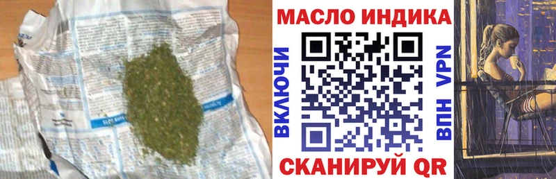 Купить закладки  Бронницы  ТГК Wax 