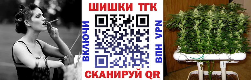Конопля VHQ  Купить  Бронницы 